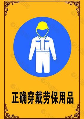標(biāo)志展板圖片