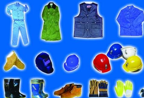 特種勞動(dòng)防護(hù)用品報(bào)價(jià) 廠(chǎng)家