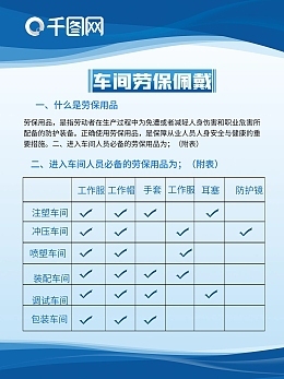 警示牌圖片-警示牌模板在線(xiàn)制作-圖司機(jī)